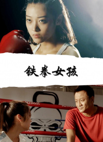 私生女